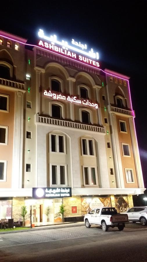 Ashbilia Suites Khobar Buitenkant foto