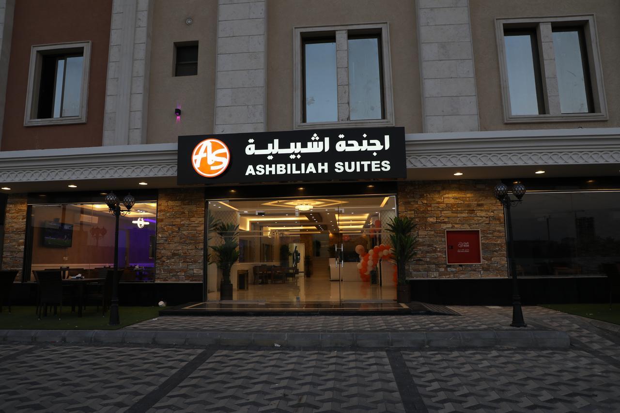 Ashbilia Suites Khobar Buitenkant foto
