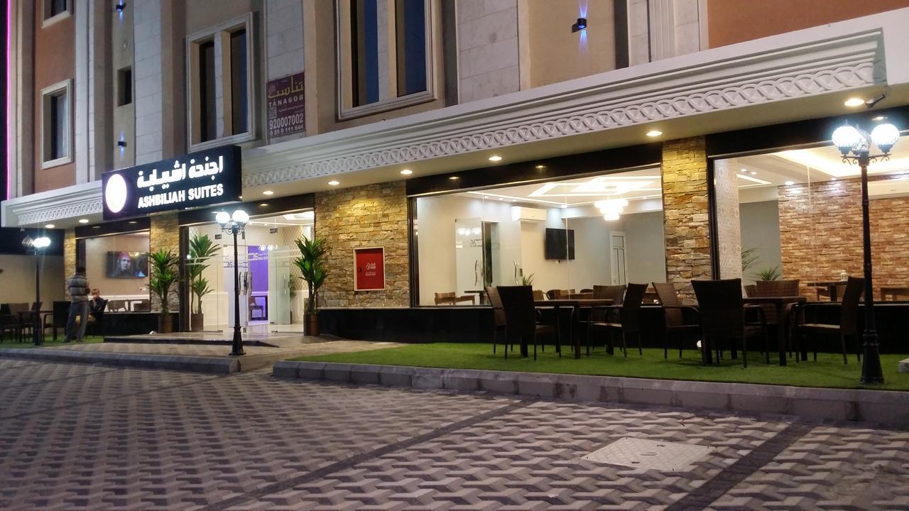 Ashbilia Suites Khobar Buitenkant foto